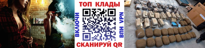 Где купить наркоту Дубовка СК  NBOMe  ГАШ 