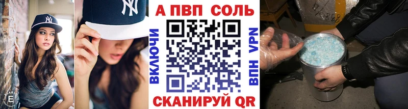 где можно купить наркотик  Дубовка  Альфа ПВП VHQ 