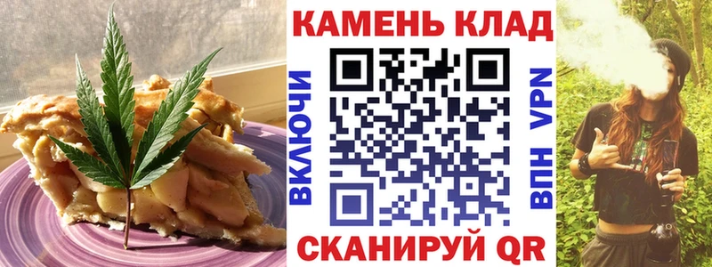 Печенье с ТГК конопля Дубовка