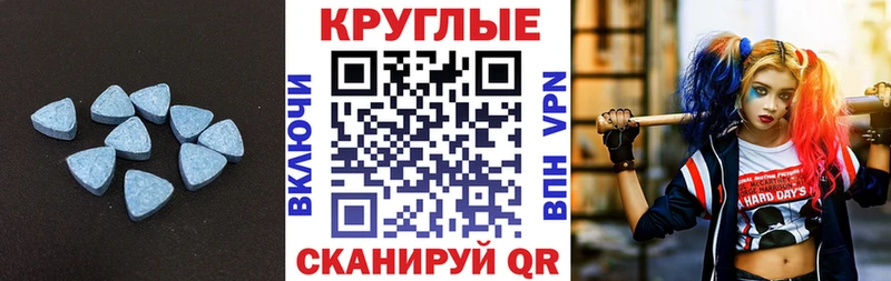 Экстази mix цены Дубовка