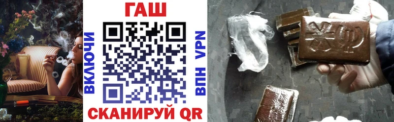 omg ссылка  купить  цена  Дубовка  Гашиш хэш 