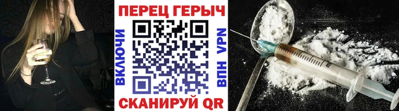 Героин белый kraken ССЫЛКА Дубовка хочу