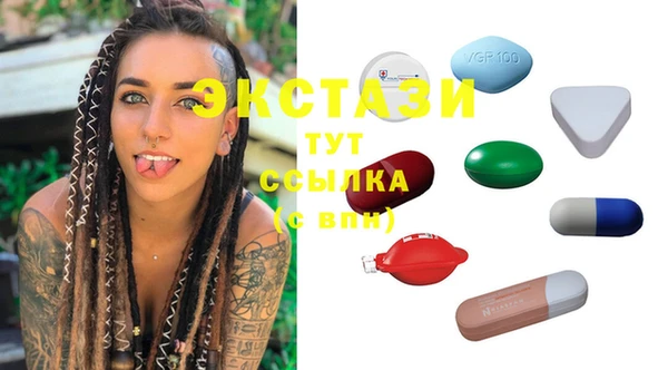 спиды Богданович