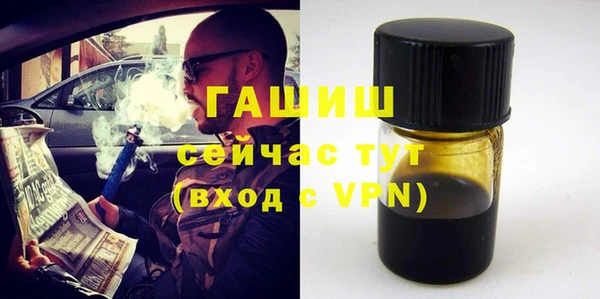стафф Богородск