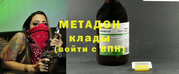стафф Богородск