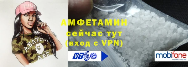 бутират Беломорск