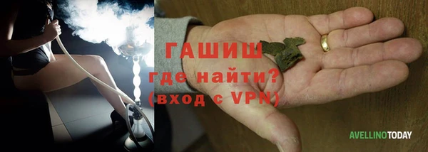 стафф Богородск
