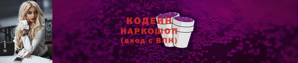 кокаин перу Белокуриха