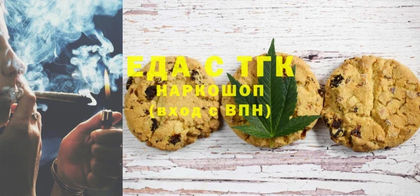 спиды Богданович