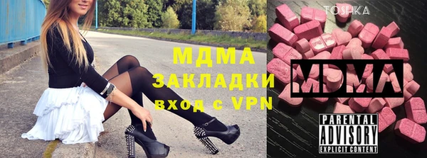 стафф Богородск