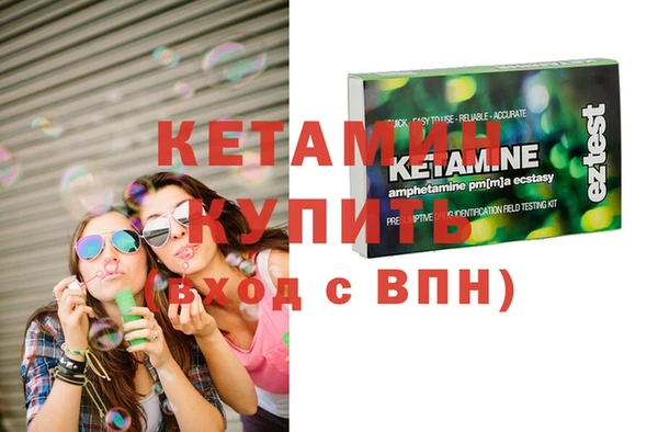 стафф Богородск