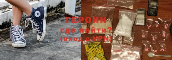 spice Богородицк