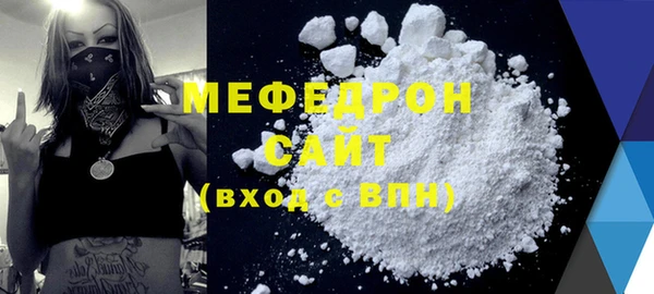 стафф Богородск