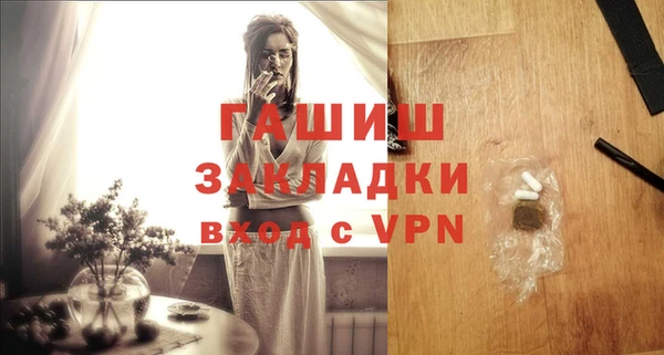 стафф Богородск