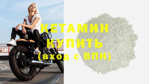spice Богородицк