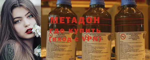 стафф Богородск