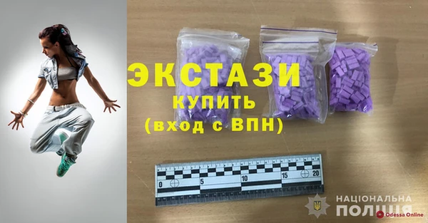 стафф Богородск