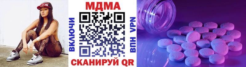 МДМА молли  купить наркотики цена  Дубовка 