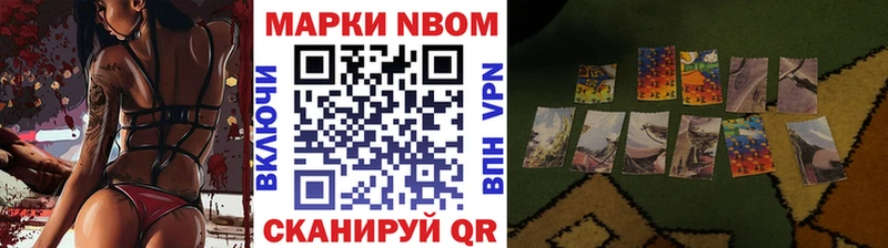 Марки N-bome 1,5мг  где можно купить наркотик  Дубовка 
