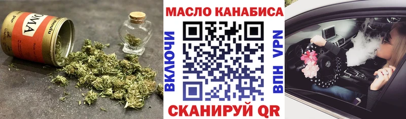 MEGA ТОР  Дубовка  ТГК концентрат 