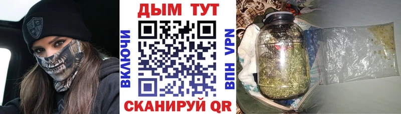 Канабис VHQ  Дубовка 