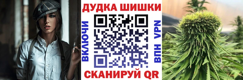 Бошки марихуана Ganja Дубовка